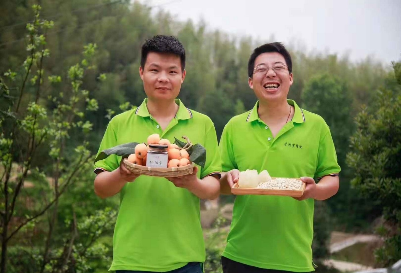 古湘里枇杷膏